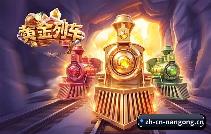 南宫体育 APP | Nangong